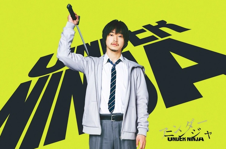 Premiere of Live-Action ‘Under Ninja’ in Hollywood