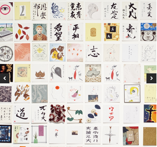 New Year Shikishi, Ikebana Exhibit at JACCC Jan. 10-24 - Rafu Shimpo