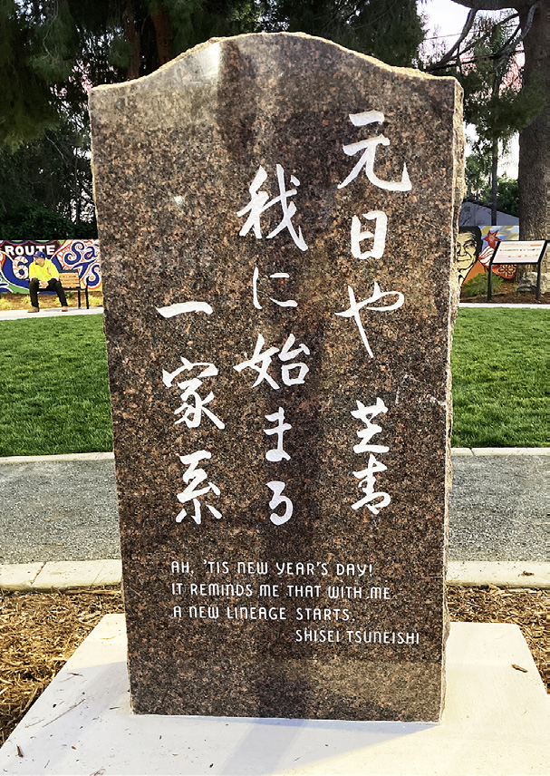 Park Dedication Is a Tribute to Tsuneishi’s Words and Community Inclusion